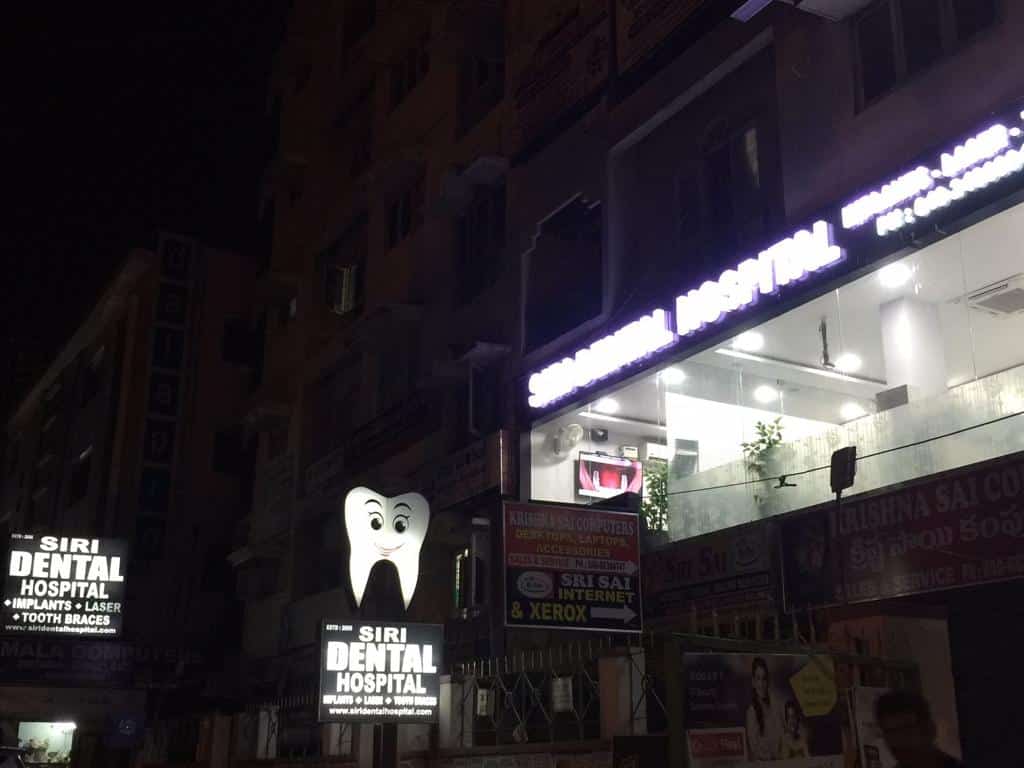 Dilsukhnagar Siri Branch